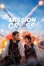 Movie poster: Mission: Cross (2024)