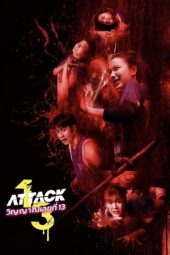 dci_10863_beBUaewkS1ytANQJ5F2UXIo0Wty.jpg Movie poster: Attack 13 (2025)